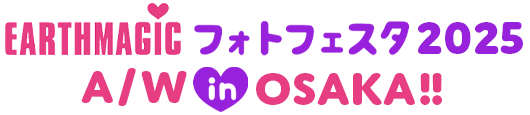 2025AWアースマジック大阪フォトフェス