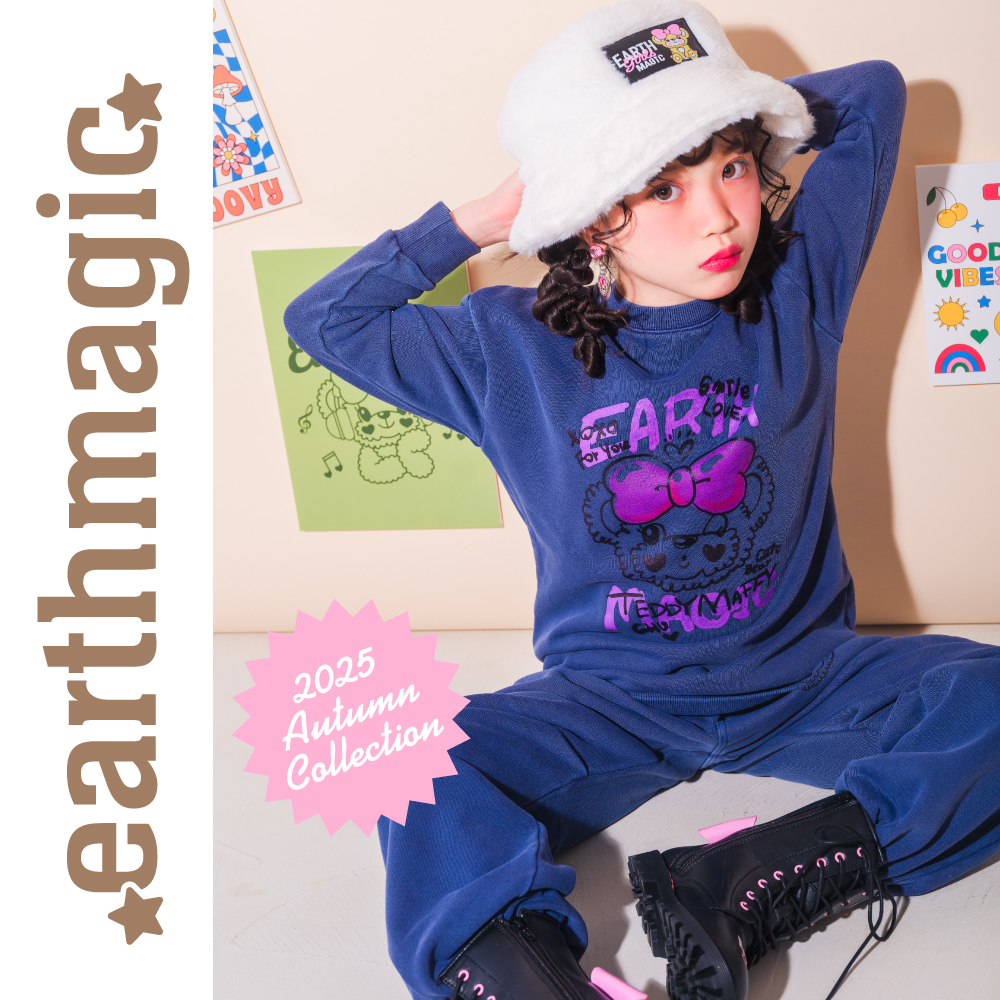 アースマジック2025秋コージーウェアコレクション