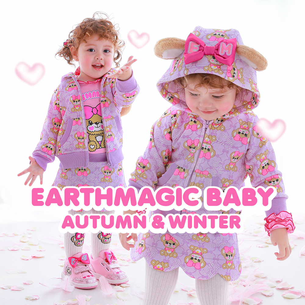 アースマジックベビー秋冬コレクション