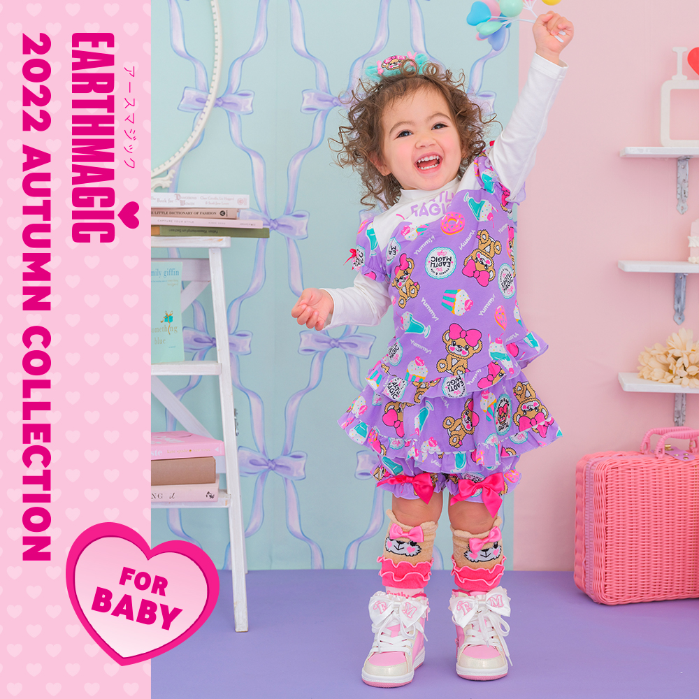 アースマジックベビー2022秋コレクションvol.2